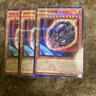 Madracing 2113Nibiru, the Primal Being Normal Parallel