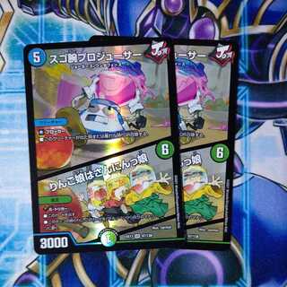 [Special Price] SUGO-OUCHI PRO JUICER｜Ringo Musume ha San-nin Musume VR 2-Piece Set