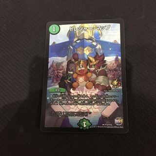 1 Treasure Map R-foil P73/Y15