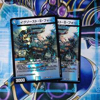 [Special Price] ExoSt II for VR 2 pieces set