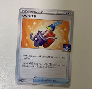 Cramorant robot for Mr. Fuen