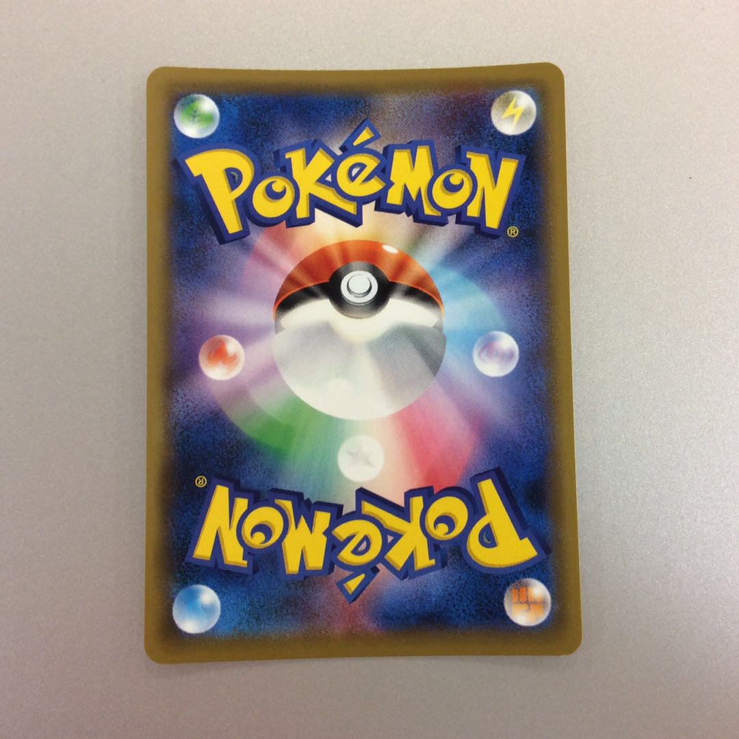 (Beautiful) Sonia SR 077/070