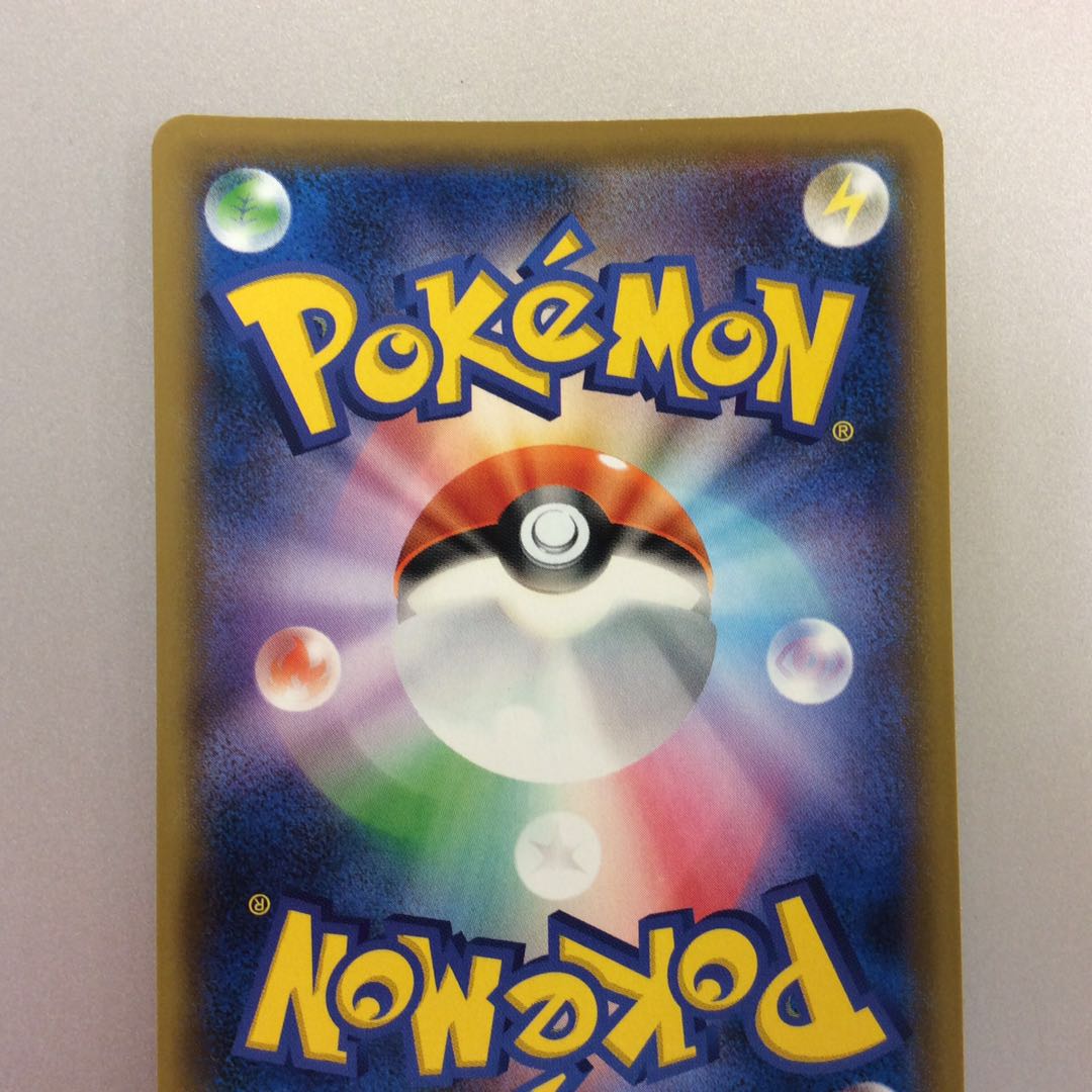 (Beautiful) Sonia SR 077/070