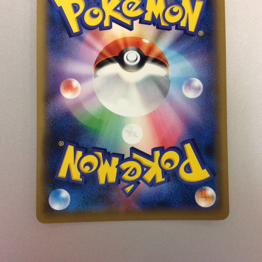 (Beautiful) Sonia SR 077/070