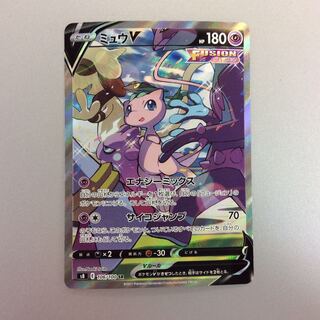 (Beautiful) MewV SR 106/100