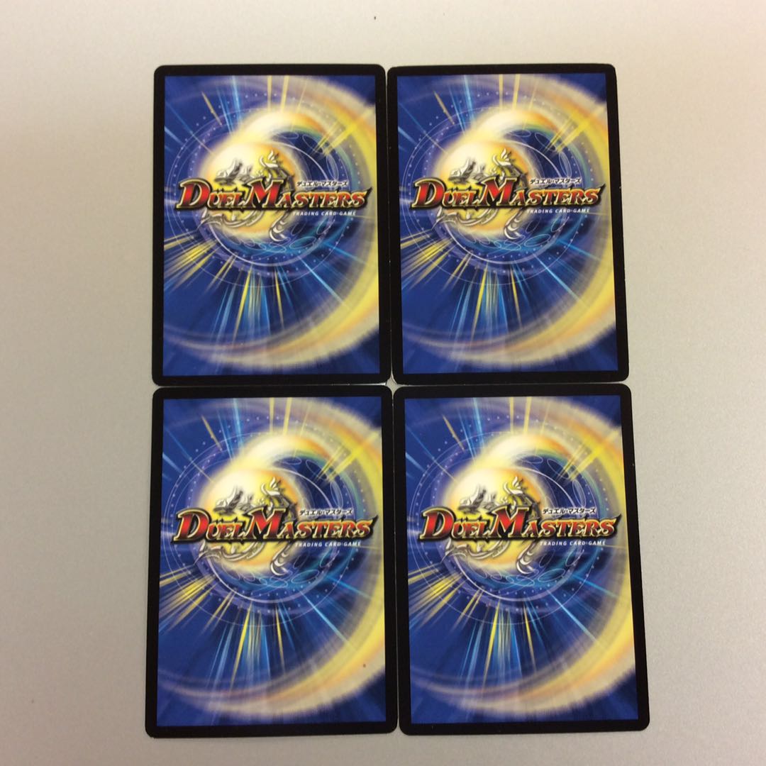 (For Play) Dragons Sign EX06 4-Piece Set