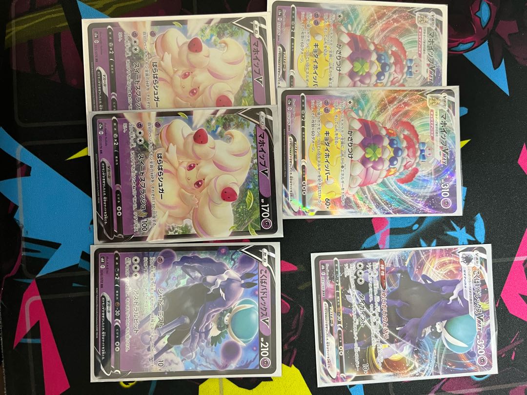 2 each of AlcremieVMAX line, 1 each of Kokuba BudrexVMAX line