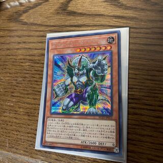 Dinowrestler Pankratops Secret Rare