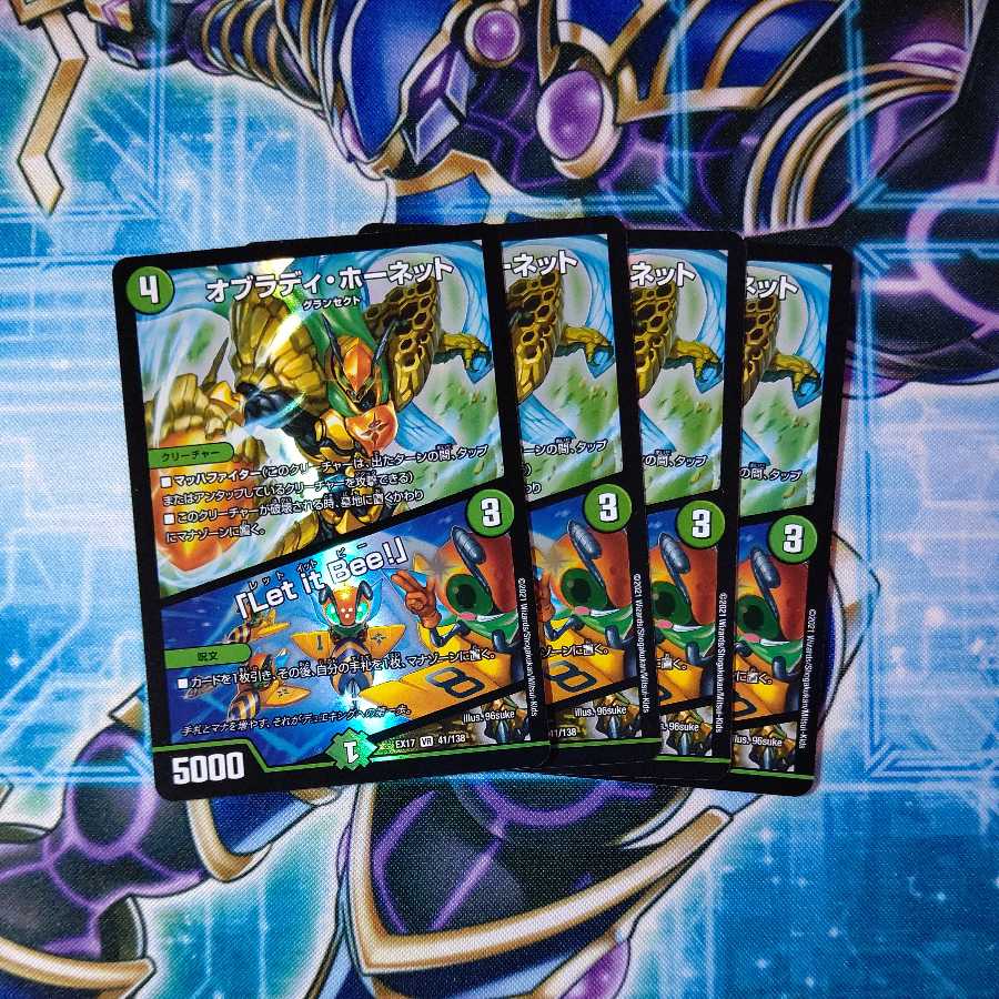 Obladdy Hornet|"Ler it Bee!" VR 4-Pack