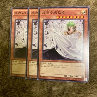 Madrace2122Vanity's Ruler Normal