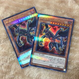Gandora-X the Dragon of Demolition Parallel Ultreya