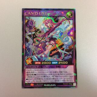 (For play) CAN:D LIVE Rush