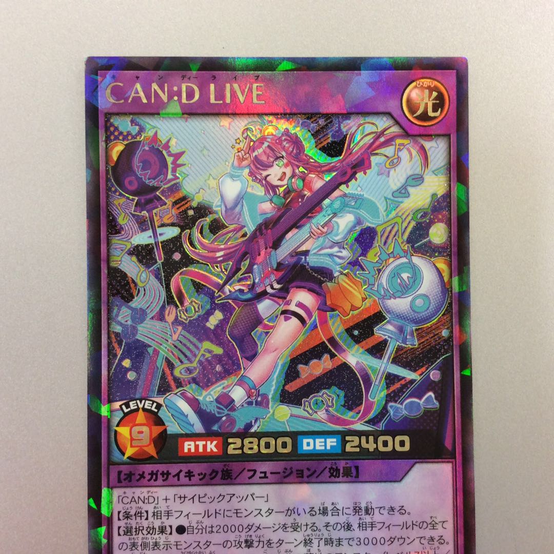 (For play) CAN:D LIVE Rush