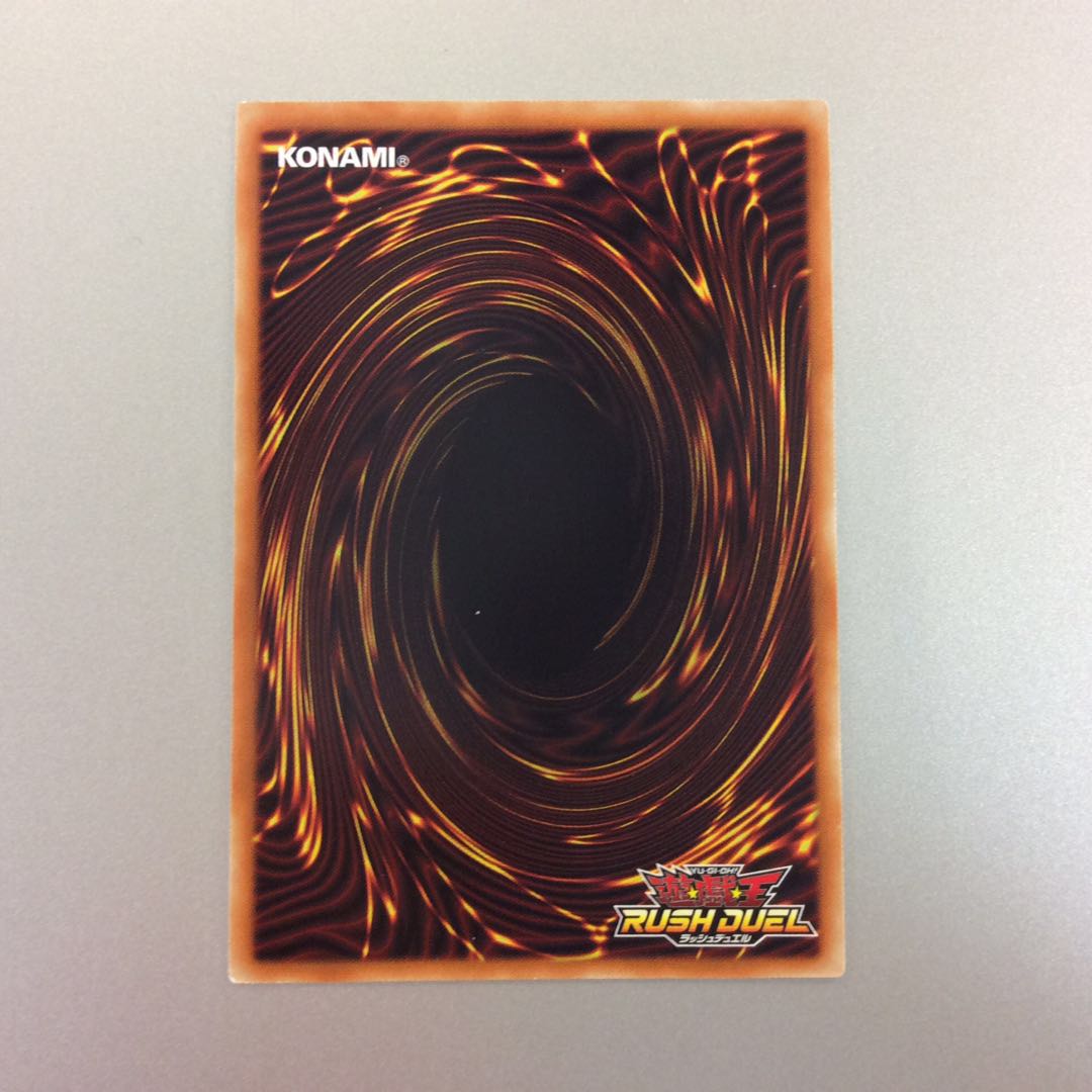 (For play) CAN:D LIVE Rush