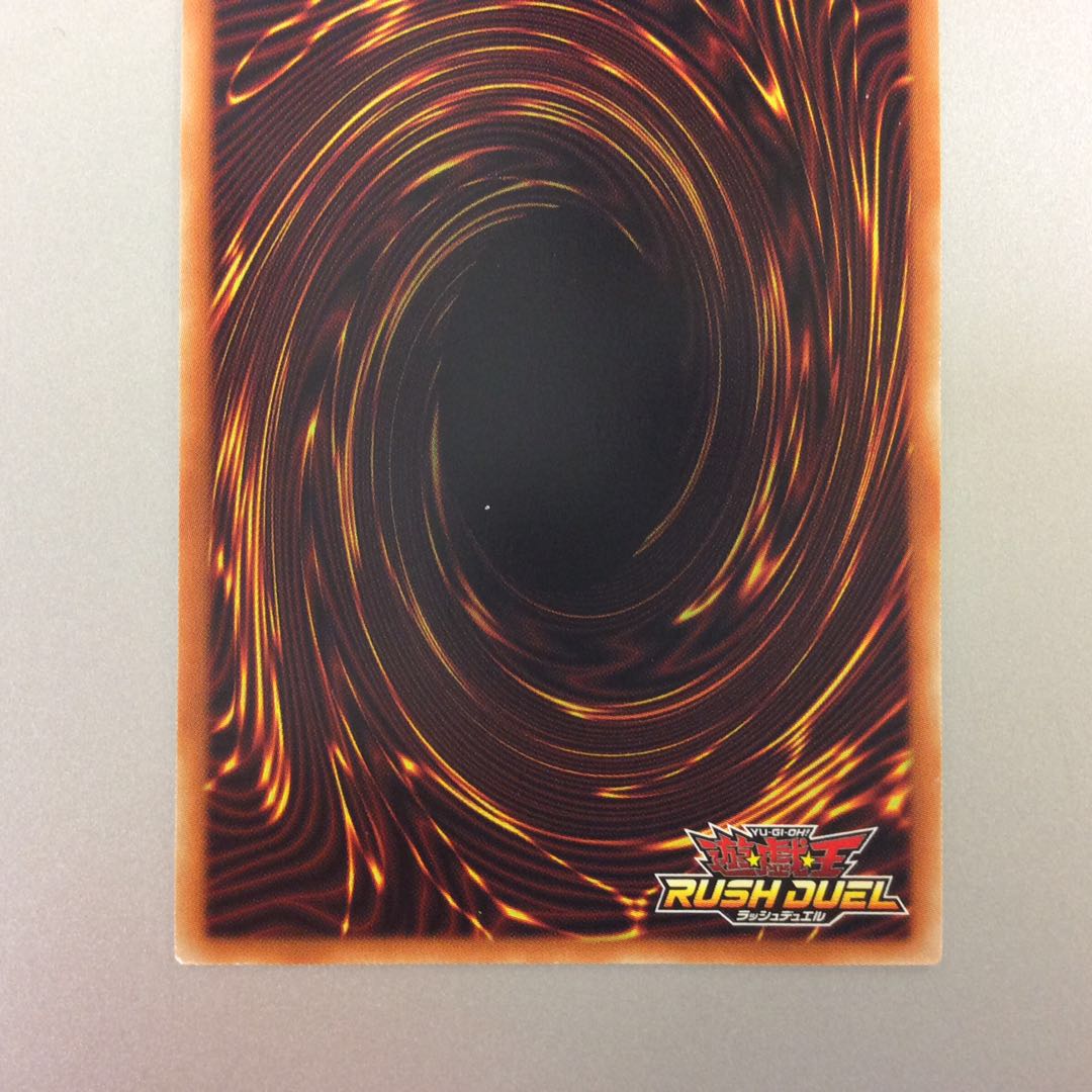 (For play) CAN:D LIVE Rush