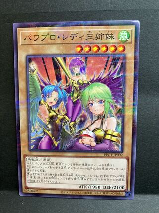 遊戯王　パワプロコラボ　パラレル パワプロ パラレル」の激安通販 | magi