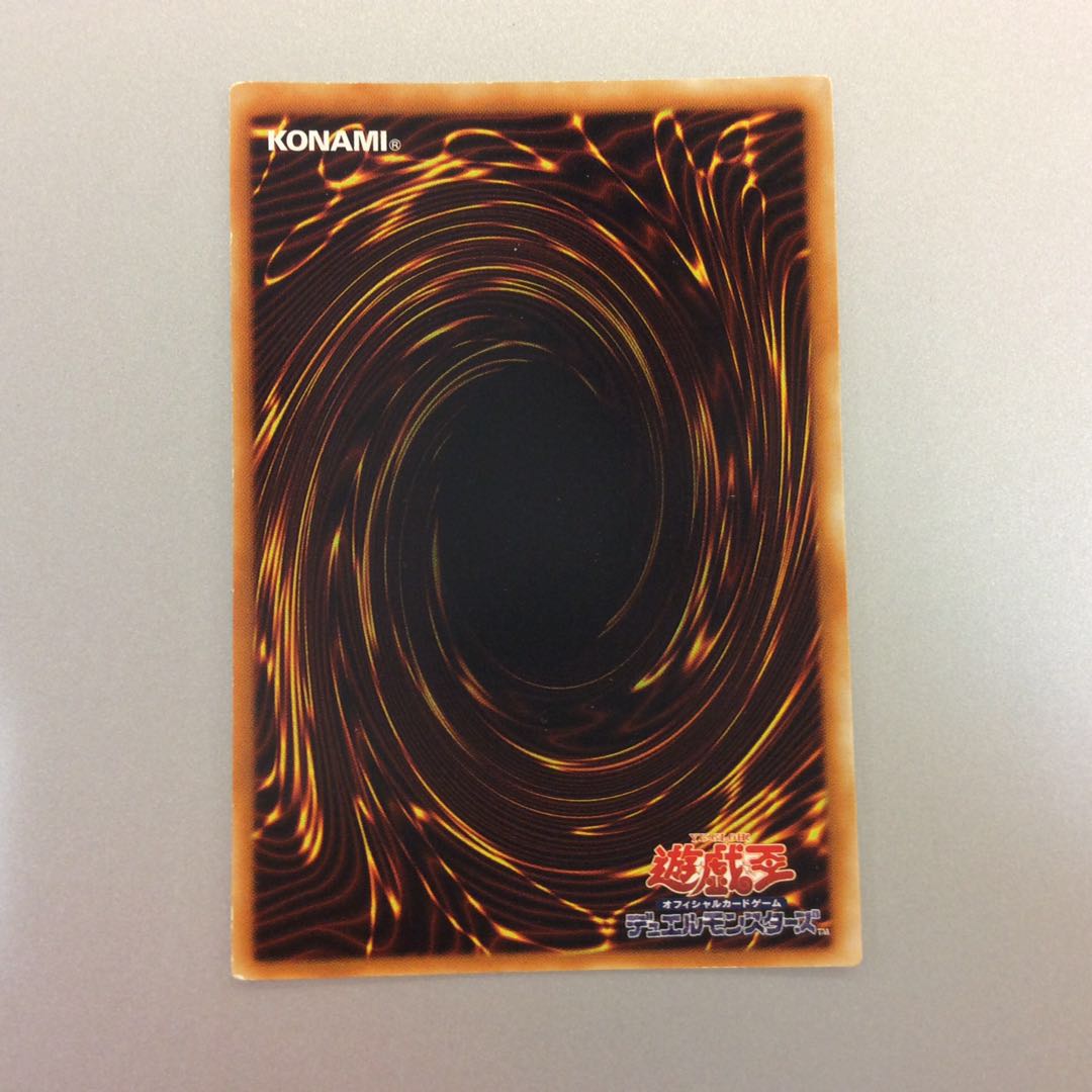 (Slight Scratches) Ruin, Queen of Oblivion Ultimate Rare Relief