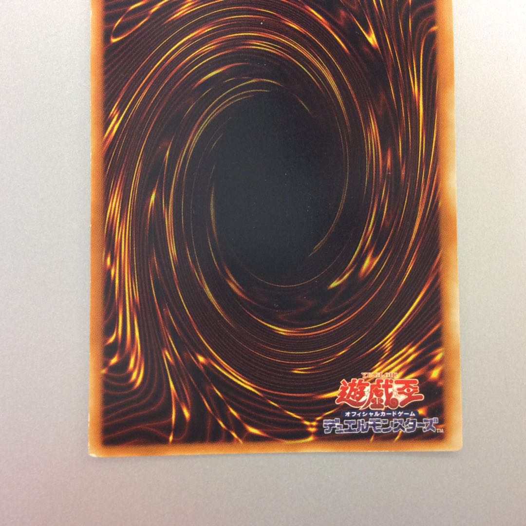 (Slight Scratches) Ruin, Queen of Oblivion Ultimate Rare Relief