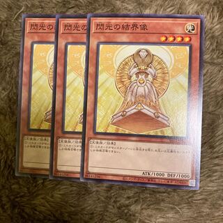 Madracing 2126Barrier Statue of the Heavens Normal