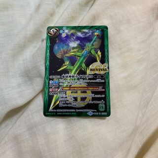 地球神剣ガイアノホコ