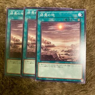 マドレース2131終焉の地 ノーマル