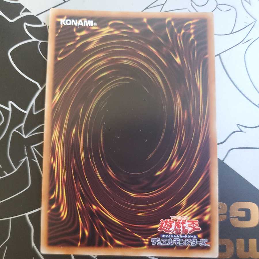 Teardrop the Rikka Queen Secret Rare Siku