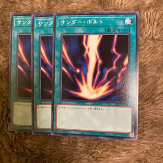 マドレース2135サンダー・ボルト　ノーマル