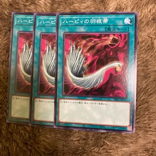 Madlace 2136 Harpie's Feather Duster Normal