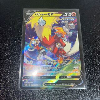 Pokemon Card BlazikenV CSR