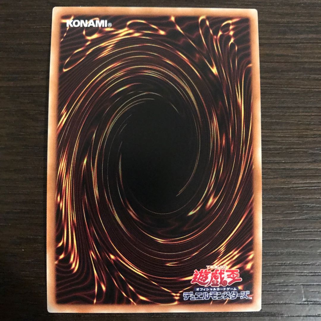 Number 37: Hope Woven Dragon Spider Shark Secret Rare