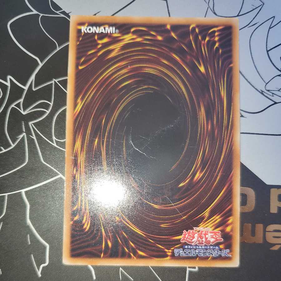 Galaxy-Eyes Photon Dragon Ultimate Rare Relief Galaxy-Eyes Photon Dragon