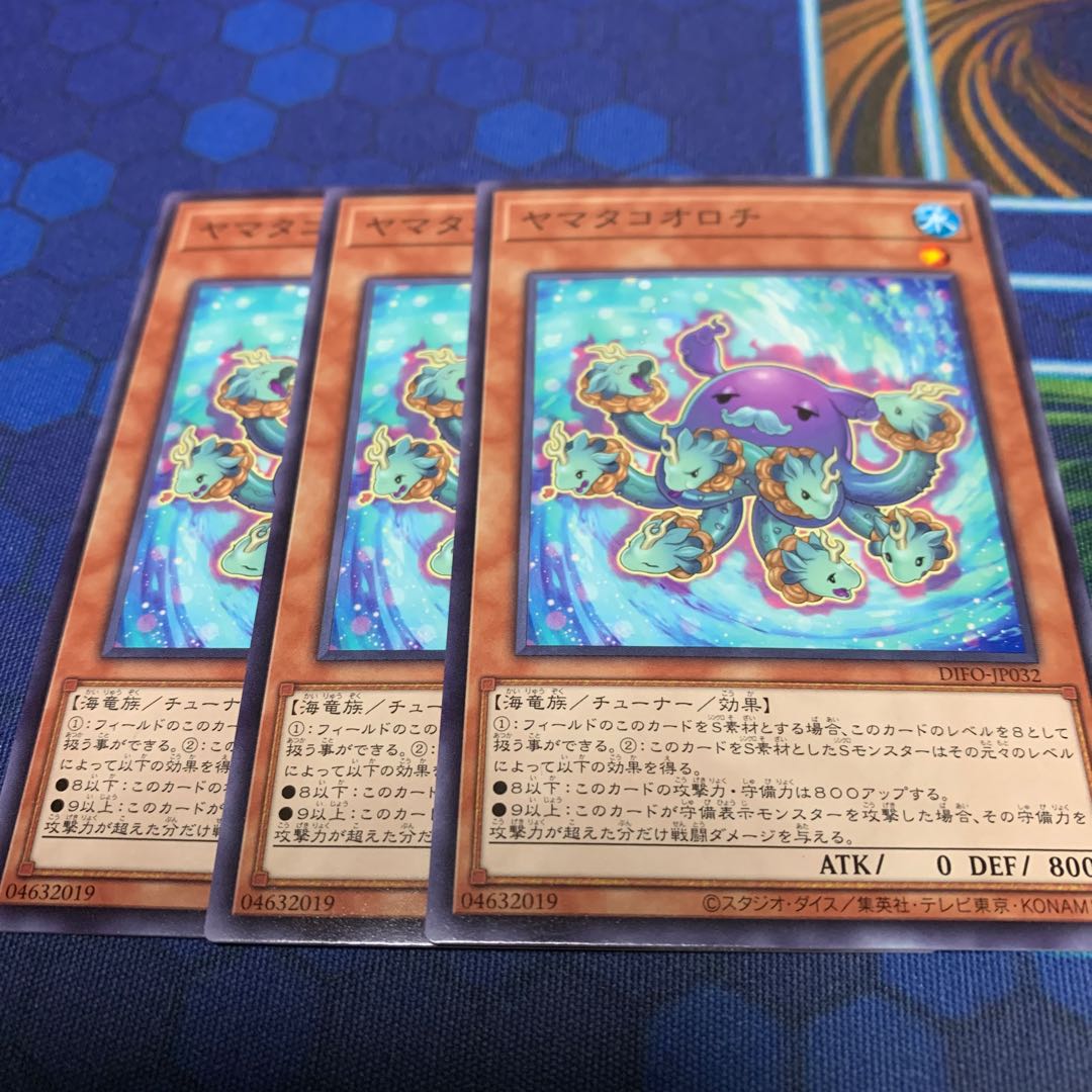 Yamako Orochi Normal