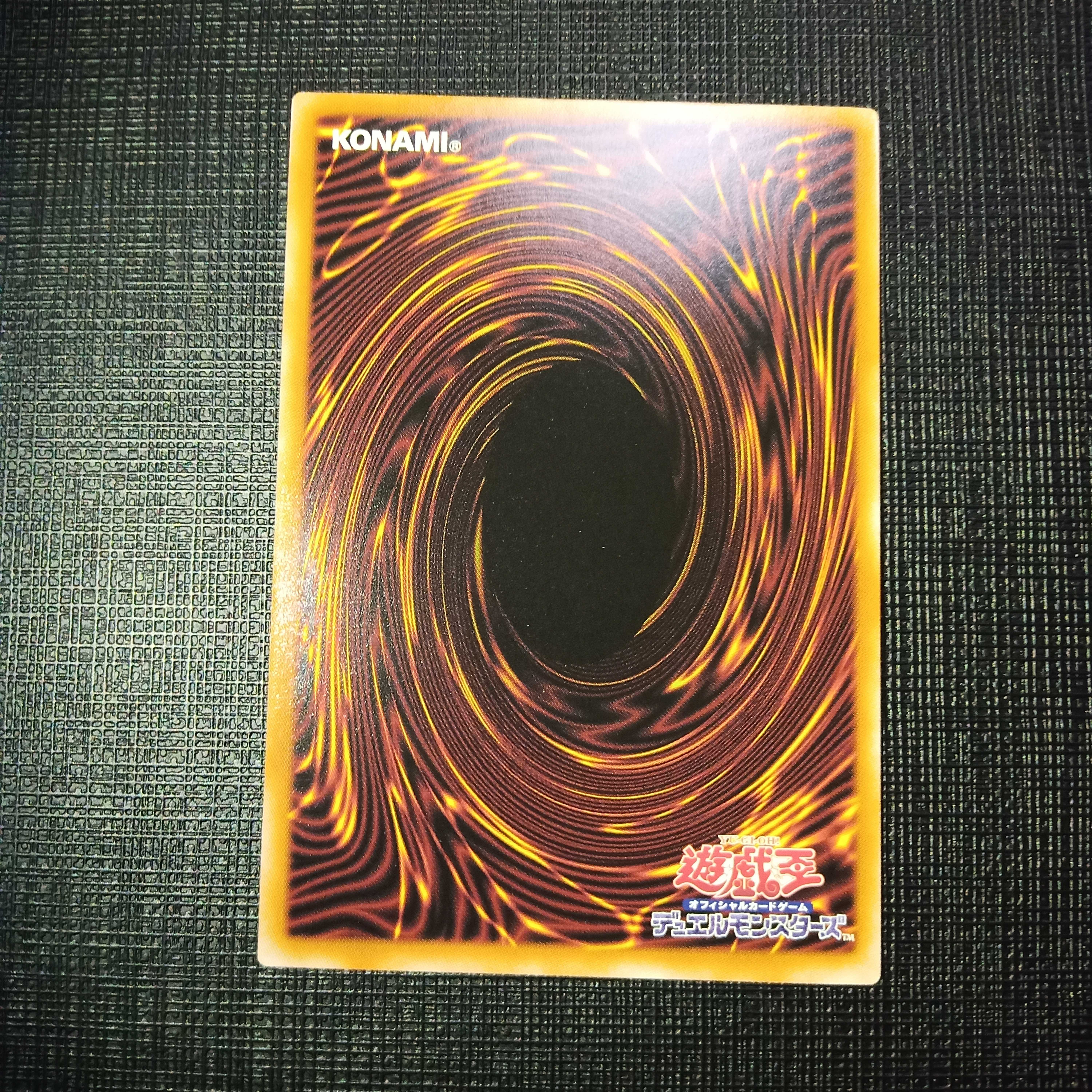 Yu-Gi-Oh! Dynorphia Rectum Prisma