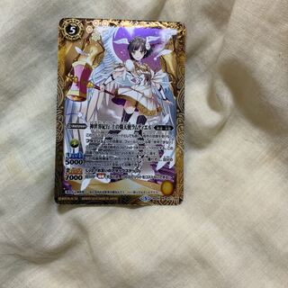 神世界紀行　土の熾天使ラムディエル