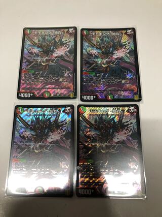 Momo King -Shimaru- Set of 4