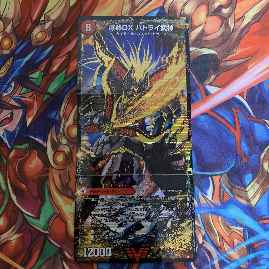 Batrai Blade｜Batrai Keep｜Batrai Cabinet｜Batrai Warrior God｜Batrai DX