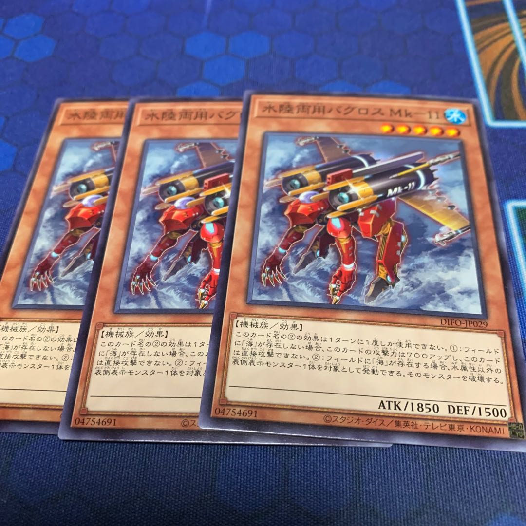 Amphibious Bugroth Mk-11 Normal