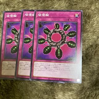 Madracing 2141Ring of Destruction Normal