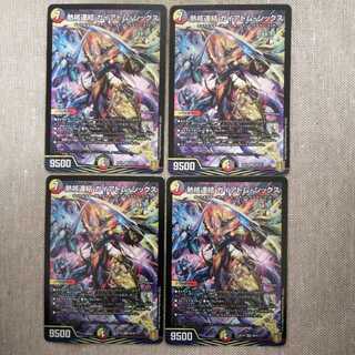 Thermonuclear Coupling Gaiatom Six