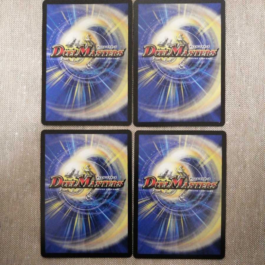 Thermonuclear Coupling Gaiatom Six