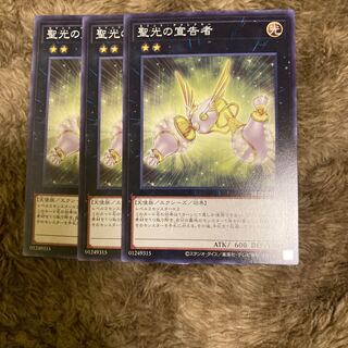 Madrass 2144Herald of Pure Light Normal