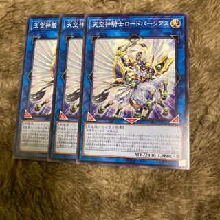 Madrass 2145Celestial Knightlord Parshath Normal