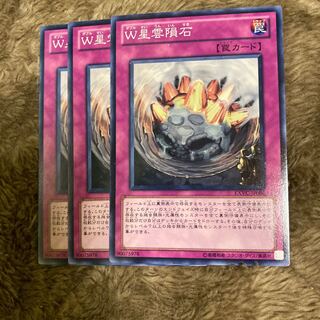 Madrace 2146W Nebula Meteorite Normal