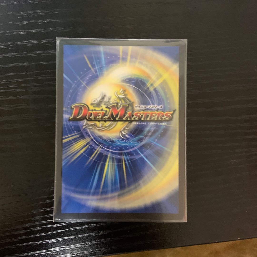 "Punishment rage" brand (20th SP rare specification)