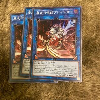 Madracing 2147Aleister the Invoker of Madness Super Rare