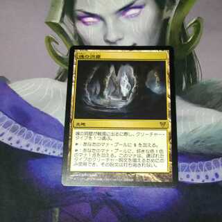 Cavern of Souls 2 copies