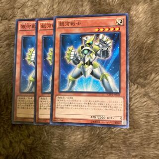 Mad Race 2149Galaxy Soldier Normal