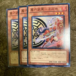 Mad Race 2151 True Six Samurai - Mizuhos Normal