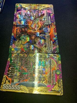 The Authority of the New World King｜Volzeos-Balamord(Top)