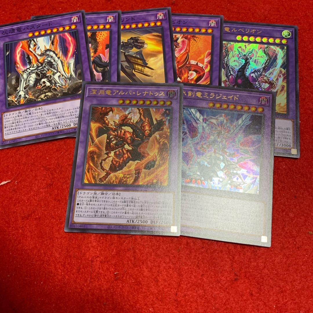 Abyssal Dragon Alba Renatus